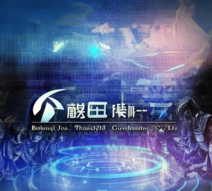 北京肖恩捷信息技术咨询有限公司技术赋能未来创新